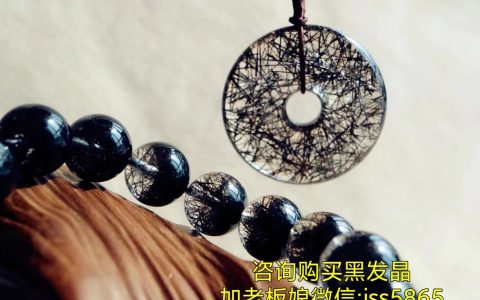 黑发晶和绿发晶哪个好？黑发晶怎么看品质好坏？