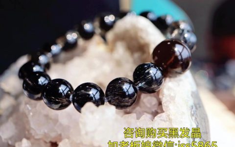 黑发晶戴左手还是右手？全面了解黑发晶知识！