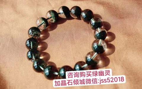 绿幽灵不能乱戴？绿幽灵价格一般是多少？如何让绿幽灵认主？