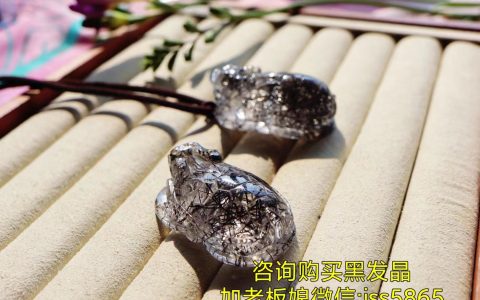 黑发晶什么属相不能戴？全面了解黑发晶知识！