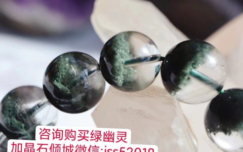 绿幽灵科普：深度了解绿幽灵的功效作用、怎么选、佩戴禁忌