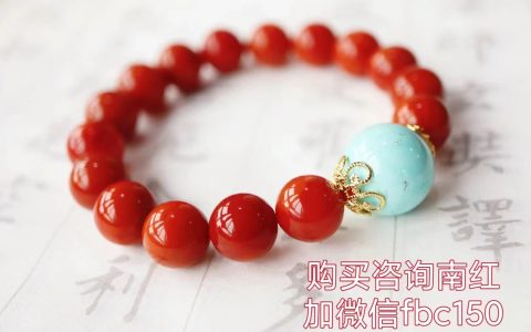 76年属龙戴南红好吗？天然南红的功效与作用？