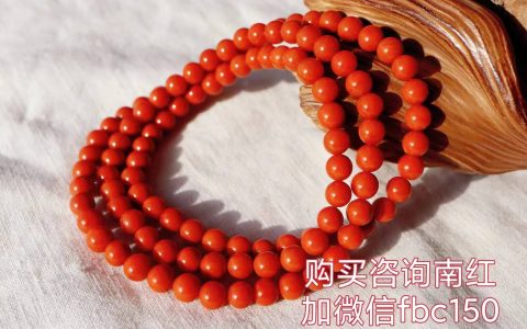 6000元的老南红珠子？南红多久泡一次水？