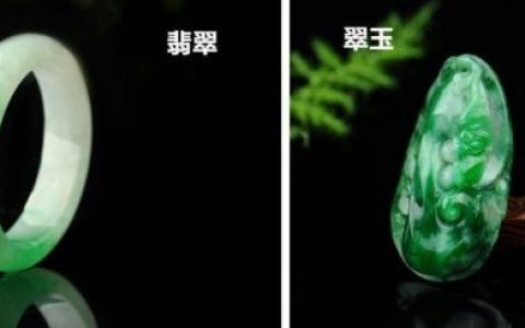 翠玉是翡翠吗 关于翠玉的那些坑