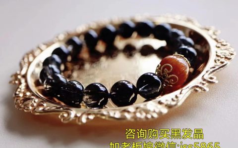 黑发晶能造假吗？全面了解黑发晶知识！