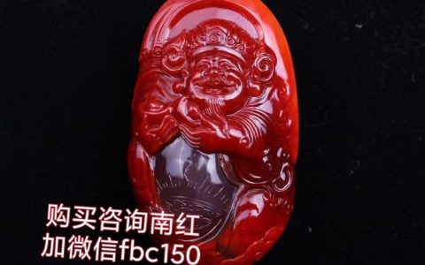 保山南红的寓意和功效？保山南红注胶值得买吗？