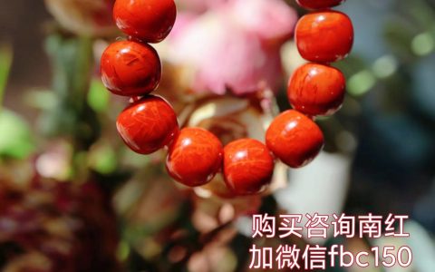 火焰纹南红什么人不能戴？南红川料火焰纹质量怎么样？