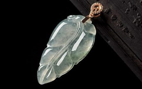 翡翠叶子吊坠一般价格是多少钱 翡翠叶子吊坠选购指南