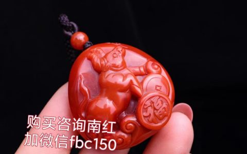 极品黑皮包浆南红手串？正宗滴水洞南红的颜色？