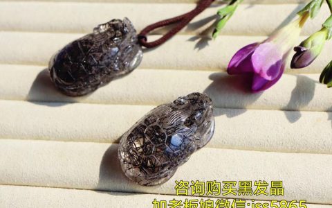 黑发晶有什么功效？佩戴黑发晶的好处？