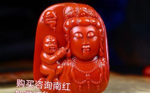 保山南红真假鉴定方法？南红玛瑙什么颜色的最好？