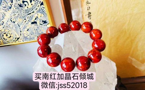 南红打灯看什么？（透光度、朱砂点、裂纹）