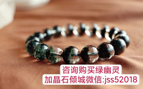 绿幽灵知识科普：绿幽灵功效作用、价格、品相好坏、怎么选等问题