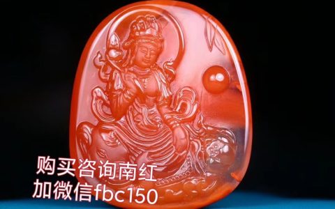 巧家包浆南红什么颜色最好？铁皮南红盘好的图片？