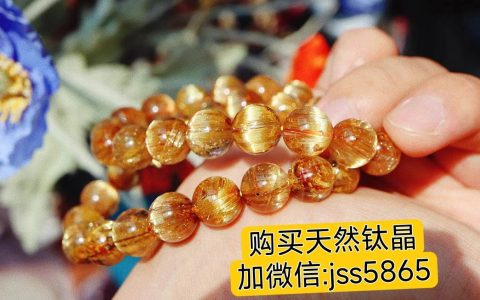 金发晶和钛晶的区别？详解钛晶的功效、等级、价格、禁忌