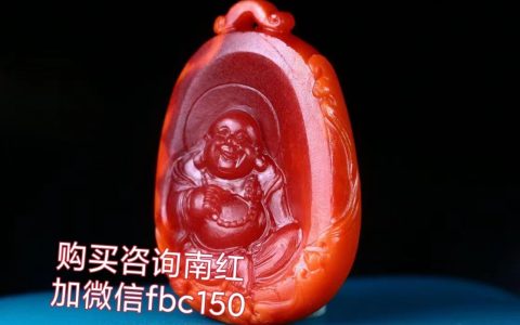 南红贵还是牛血红贵啊？牛血红手串图片？