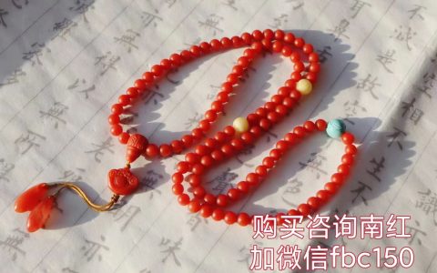 南红放水里的反应？南红和玛瑙是一回事吗？