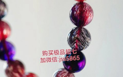 戴超七怎么能运气变好？超七怎么佩戴才能转运？