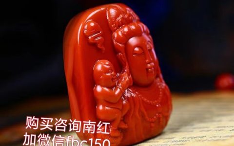 保山南红多少钱一克2023？保山南红有什么功效？