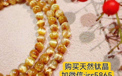 钛晶和什么一起佩戴比较好？详解钛晶的功效、等级、价格、禁忌
