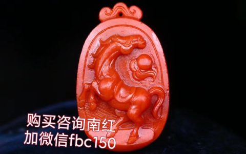 南红柿子红手串图片？柿子红玛瑙价格多少一克？