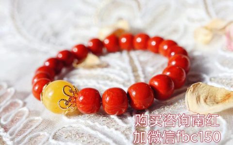 1500元的保山南红手串？天然随形保山南红玛瑙手串？
