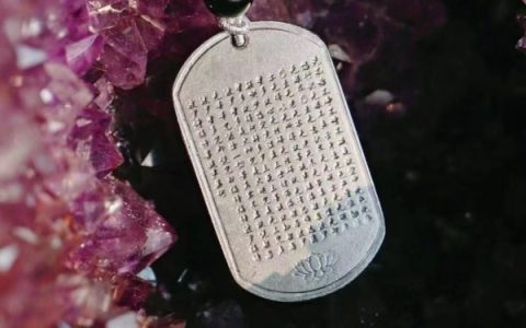 随身佩戴陨铁心经牌有什么好处？
