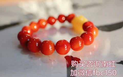 川南红是什么？四川南红籽料是什么样的？