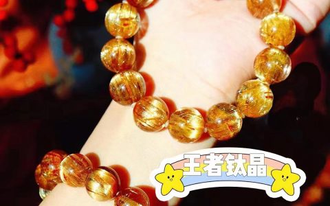 金太阳和钛晶哪个好？金运石与钛晶哪个好？