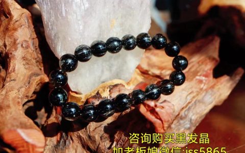 黑发晶和黑曜石哪个好？全面了解黑发晶知识！