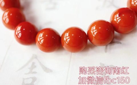 南红和玛瑙是一回事吗？女人戴南红什么好处？