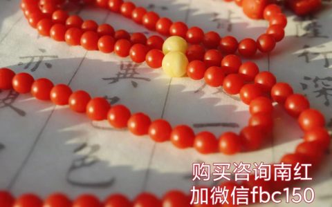 瓦西南红属于什么档次？南红哪个颜色最贵？