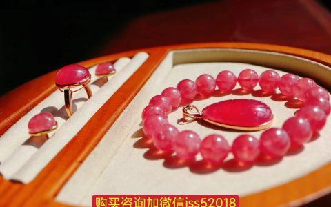 品相不好的红纹石有用吗？哪种品质的红纹石最好？