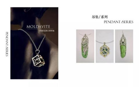 该怎样去感受捷克陨石的能量?看过来