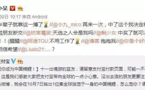 吸点欧气！幸运之石粉欧泊，锦鲤上身~