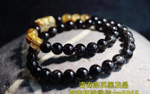蕾丝黑发晶功效？黑水晶和黑发晶哪个好？
