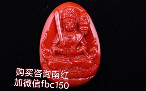 玛瑙陨石价格多少钱一克？玛瑙陨石最珍贵的品种？