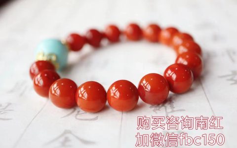 保山南红打灯效果图分辨真假？南红纹路一圈一圈的？