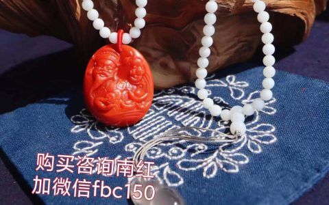 南红可以长期佩戴吗？凉山南红好吗值得买吗？