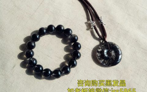 黑发晶什么属相不能戴？黑发晶佩戴左手还是右手？