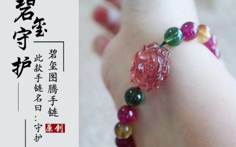 520，安晴家爱你们！