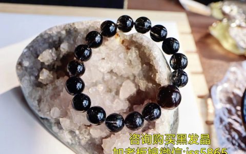 黑水晶和黑发晶的区别？黑超七水晶是黑发晶吗？