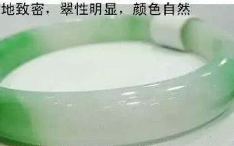 翡翠怎么辨认真假 翡翠真伪辨别诀窍
