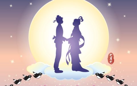 20条七夕情话最暖心短句子，撩人于无形