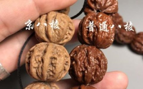 门头沟京八棱小核桃手串好吗 价格多少
