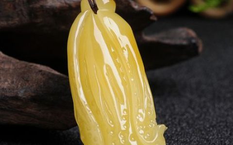 蜜蜡白菜吊坠图片 价格多少钱