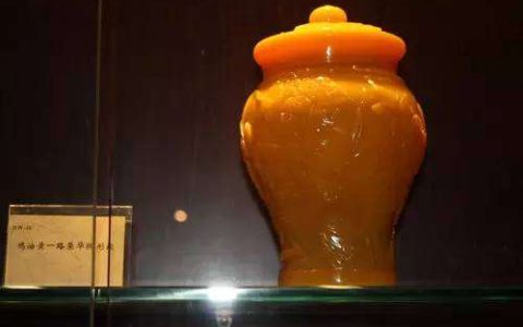 淄博鸡油黄琉璃瓶价格 鸡油黄琉璃历史