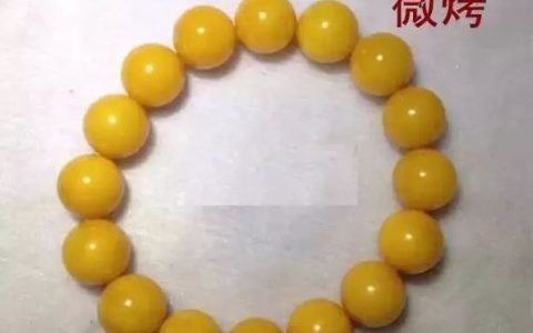 蜜蜡烤色怎么烤 怎么分辨蜜蜡是否烤色