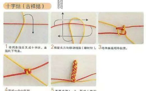 手串绳结打法图解 手链绳结打法