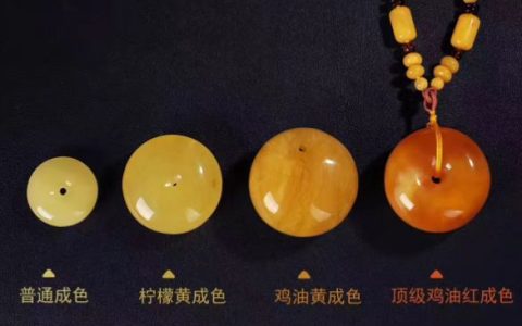 老柠檬黄蜜蜡 老柠檬黄蜜蜡价格贵吗